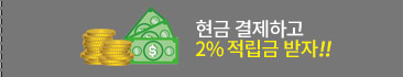 상단띠배너