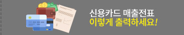 상단띠배너