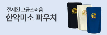 메인배너