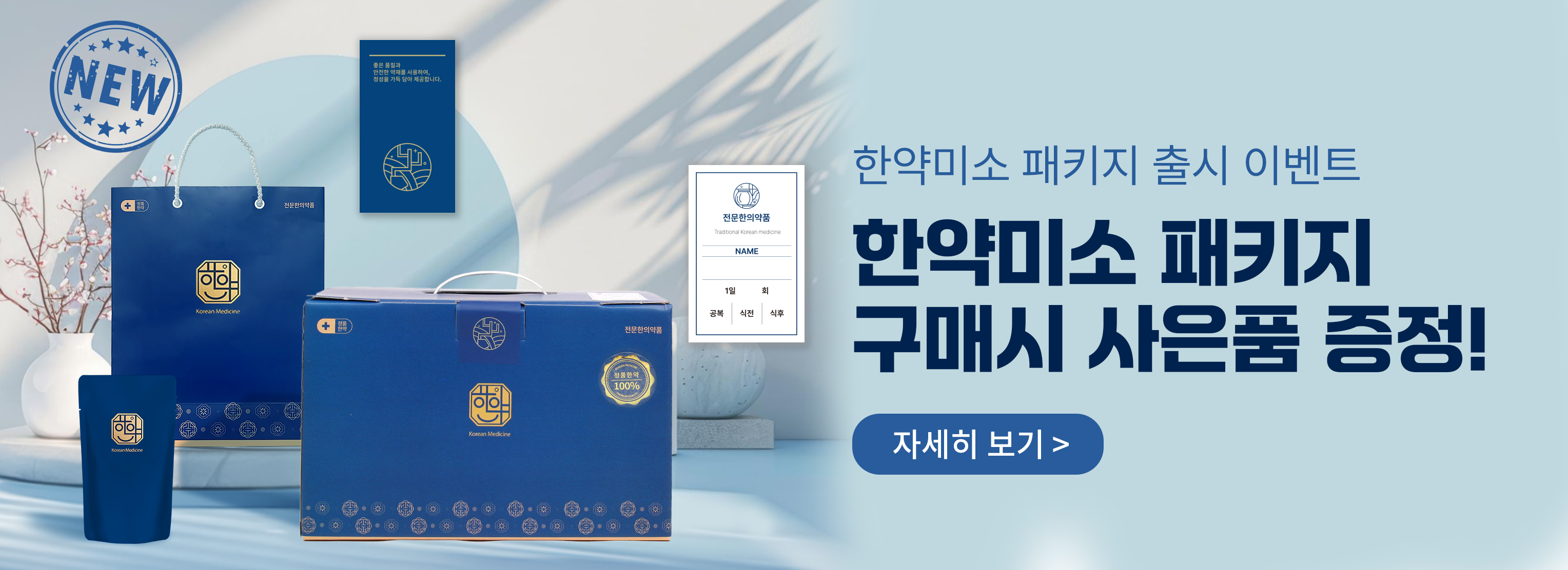 본문 슬라이드 배너