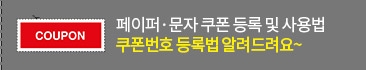 상단띠배너