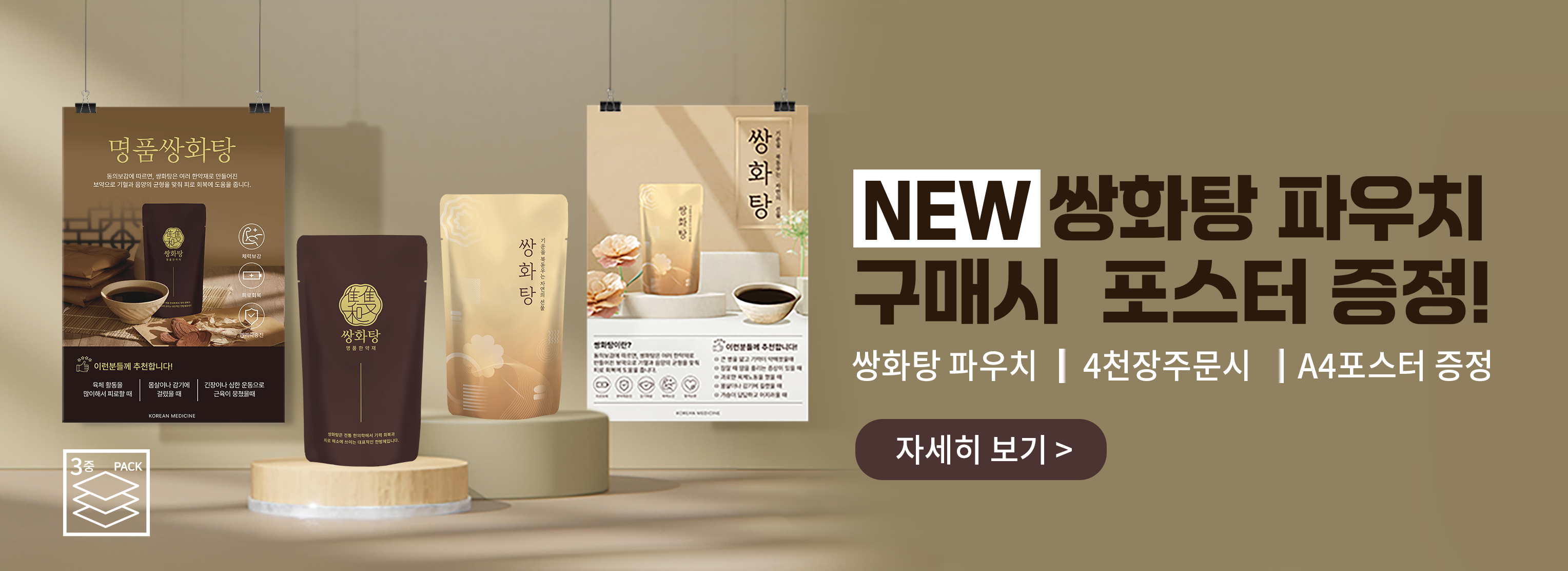 본문 슬라이드 배너