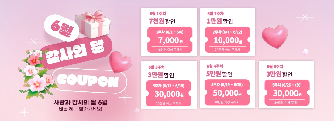 본문 슬라이드 배너