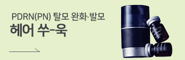 메인배너