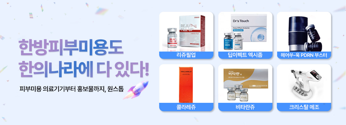 본문 슬라이드 배너