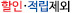 이나무 이전 추가생성 아이콘